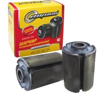 Сайлентблок 2 шт. для а/м Г-3302-2217 Premium Riginal RG3302-2902027