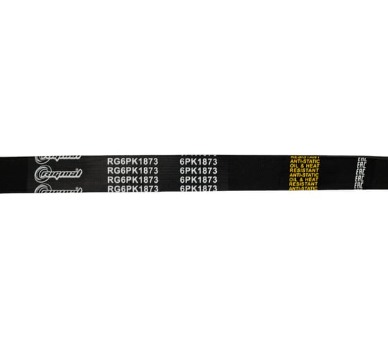 Ремень поликлиновой 6PK1873 для а/м Chevrolet Lacetti, Aveo 1.4, Nubira, Audi A6, BMW E46 Riginal RG6PK1873
