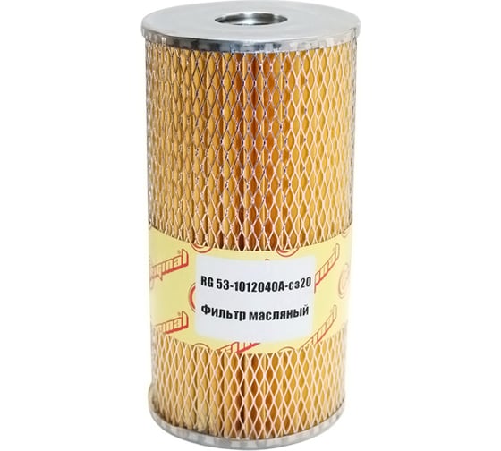 Элемент масляного фильтра для а/м ГАЗ 3307/53/66/ПАЗ (улучшенная фильтрация) Riginal RG53-1012040A-C320 1