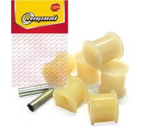 Ремкомплект заднего стабилизатора для а/м ГАЗ 3302-2217, с/о (полиуретан) Riginal RG3302-2916100-10PU