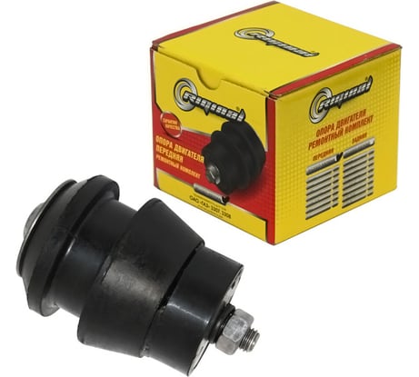 Ремкомплект опоры двигателя (передний) для а/м ГАЗ 3307, 53, 3308, 66 Riginal RG3307-1001066