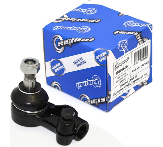 Наконечник рулевой тяги правый для а/м Chevrolet Lanos, Daewoo Nexia/Espero Riginal RG02636 1