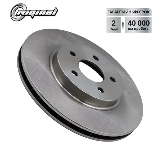 Диск тормозной передний для а/м Ford Mondeo III 00>/Jaguar X-Type 01> 300 мм, Riginal (DF4147) RGDF4147