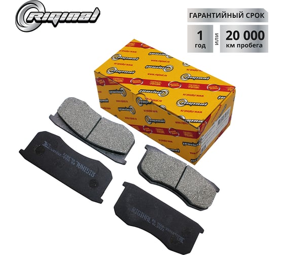 Колодка тормозная передняя для а/м УАЗ-3160, 31519 4 шт Riginal RG3160-3501090