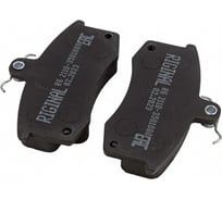 Колодка тормозная передняя для а/м ВАЗ-2110-12, 1118, 2170 4 шт Riginal RG2110-3501080