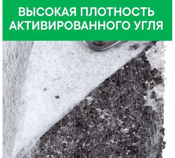 Фильтр салонный Sakura CAC19250