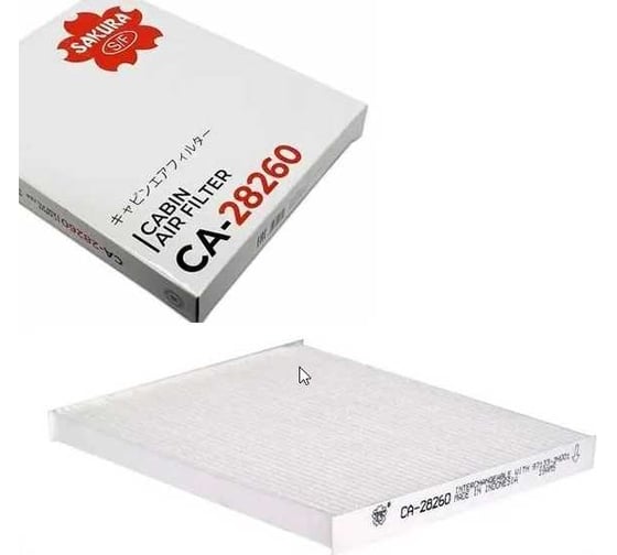 Фильтр салонный Sakura CA28260