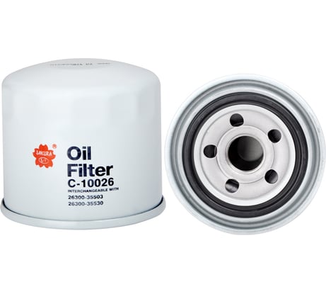 Фильтр масляный Sakura C10026