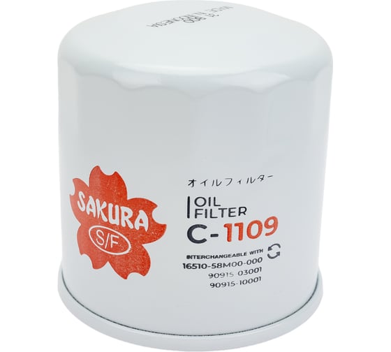 Фильтр масляный Sakura C1109