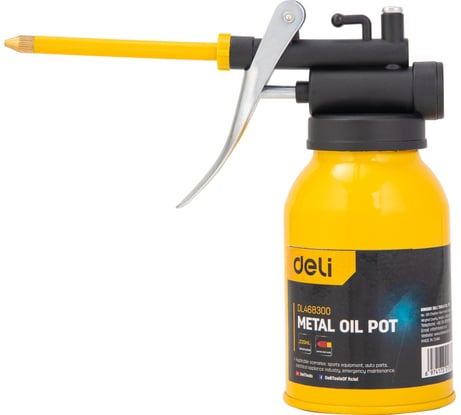 Маслёнка DELI для смазки стальная 220мл DL468300 (медный носик) 104529