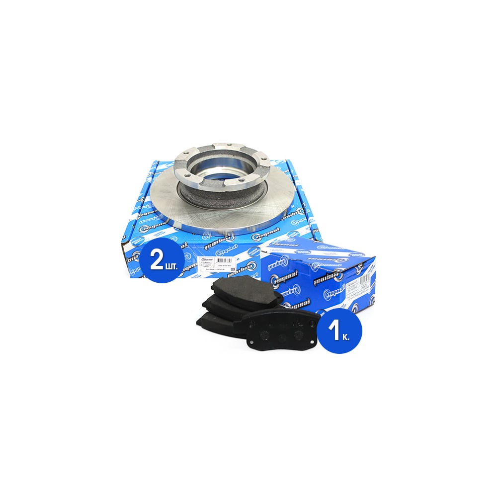 Диски тормозные с колодками задние комплект для а/м Ford Transit 2.2-2. ...