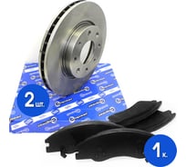 Диски тормозные с колодками передние комплект для а/м Kia Cerato (LD) 1.5-2.0 Riginal RGDF6229KIT