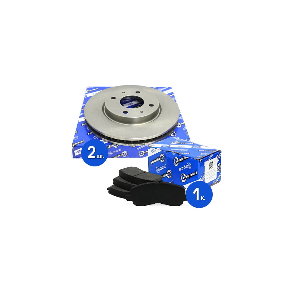 Диски тормозные с колодками передние комплект для а/м Mitsubishi Galant ...