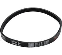 Поликлиновой ремень Globelt 5PJ414