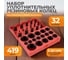 Кольца уплотнительные резиновые 419 шт WIEDERKRAFT WDK-214042 2