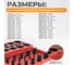 Кольца уплотнительные резиновые 419 шт WIEDERKRAFT WDK-214042 5