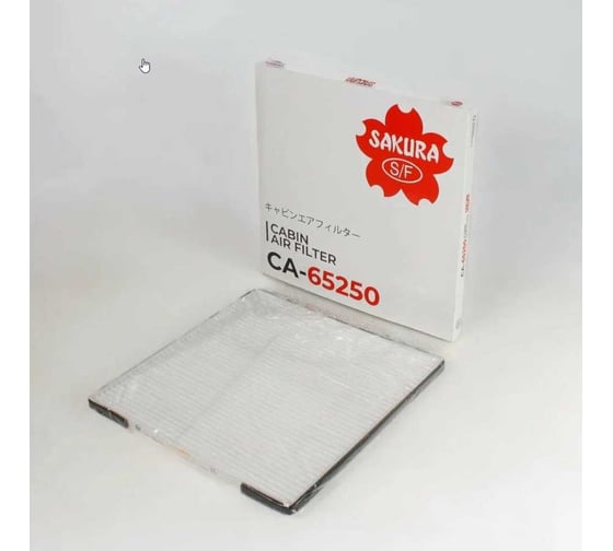 Фильтр салонный Sakura CA65250
