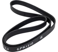 Ремень приводной для автомобилей Ford KA 1.3 TDCi TRIALLI 6PK1310