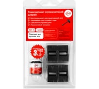 Ремкомплект ограничителей дверей (4 двери; тип 70) для Hyundai Sonata/Tucson/Kia K5 Unevix PA-RD-T70-4