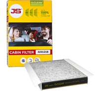Антибактериальная система очистки воздуха в салоне JS Asakashi AC0121B_JS