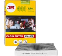 Фильтр салонный антибактериальный JS Asakashi AC0150B
