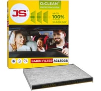 Антибактериальная система очистки воздуха в салоне JS Asakashi AC1503B_JS