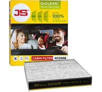 Антибактериальная система очистки воздуха в салоне JS Asakashi AC206B_JS