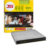 Антибактериальная система очистки воздуха в салоне JS Asakashi AC212B_JS