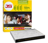 Антибактериальная система очистки воздуха в салоне JS Asakashi AC0239B_JS