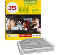 Фильтр салонный антибактериальный JS Asakashi AC0172B