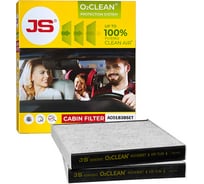 Антибактериальная система очистки воздуха JS Asakashi, комплект 2 шт AC0183BSET_JS