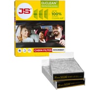 Антибактериальная система очистки воздуха JS Asakashi, комплект 2 шт AC0196BSET_JS
