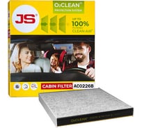 Антибактериальная система очистки воздуха в салоне JS Asakashi AC0226B_JS