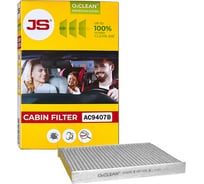 Фильтр салонный антибактериальный JS Asakashi AC9407B