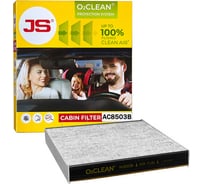 Фильтр салонный антибактериальный JS Asakashi AC8503B
