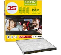 Фильтр салонный антибактериальный JS Asakashi AC9328B
