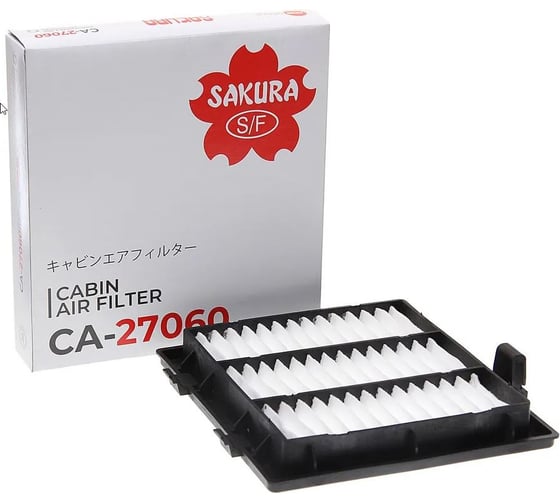Фильтр салонный Sakura CA27060