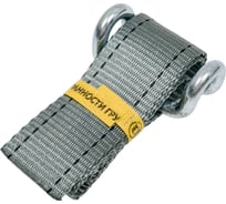 Ремень тента, проволочный крюк, 60 см UVE RS-45-2500-0,6-wire