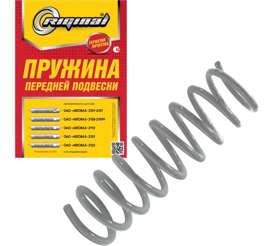 Пружина подвески передней желтая маркировка для а/м ВАЗ-2101-07 Riginal RG2101-2902712 1