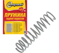 Пружина подвески задней желтая маркировка для а/м ВАЗ-2108-09 Riginal RG2108-2912712