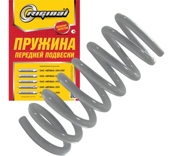 Пружина подвески передней без маркировки для а/м ВАЗ-2121-21213 Riginal RG2121-2902712-10 1