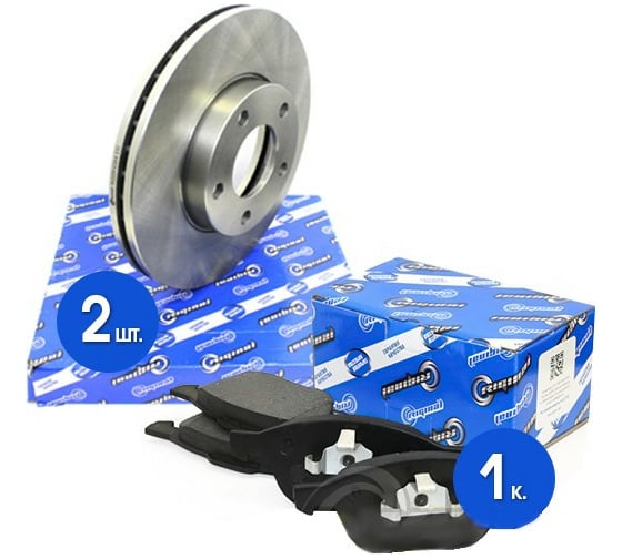 Диски тормозные с колодками передние комплект для а/м Mazda 3/5 1.4/1.6/TD/2.0CD 03> Riginal RGDF4384KIT 1