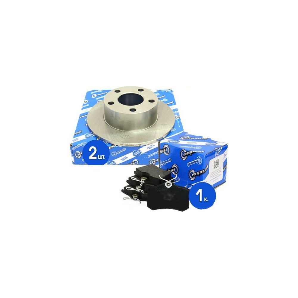 Диски тормозные с колодками задние комплект для а/м Audi A 6 I/A6 II ...