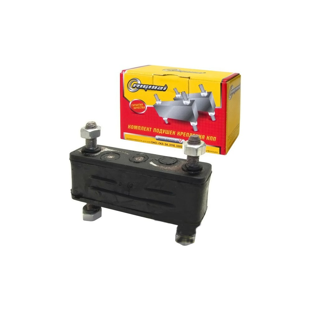 Подушка КПП для а/м Г-24-3110, 3302, 2217, 2705 Riginal RG24-1001050-20 ...