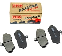 Колодки тормозные передние ГАЗ Соболь 3302-3501090 РИФ RIF3302-35FDP