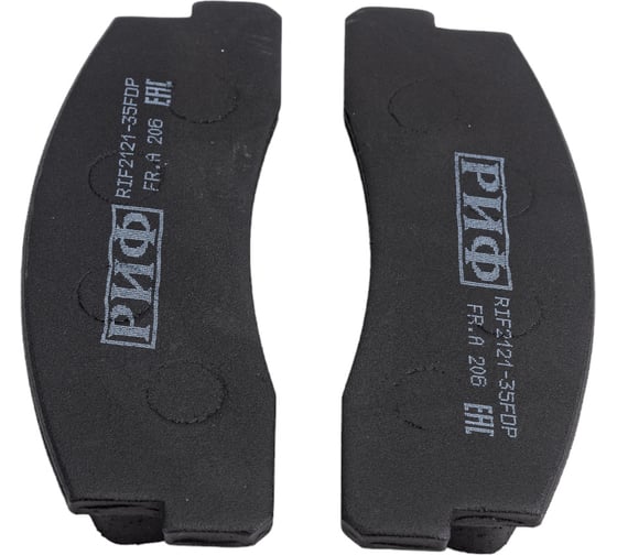 Колодки тормозные передние ВАЗ НИВА 2121-3501090 РИФ RIF2121-35FDP 1