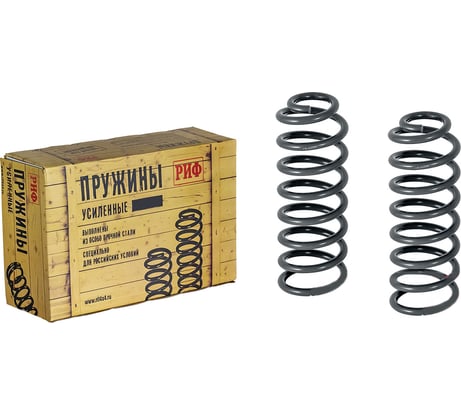 Пружины задние усиленные штатные 2 шт, +40 кг Jeep Grand Cherokee ZJ 1992-1998 РИФ 15-035A