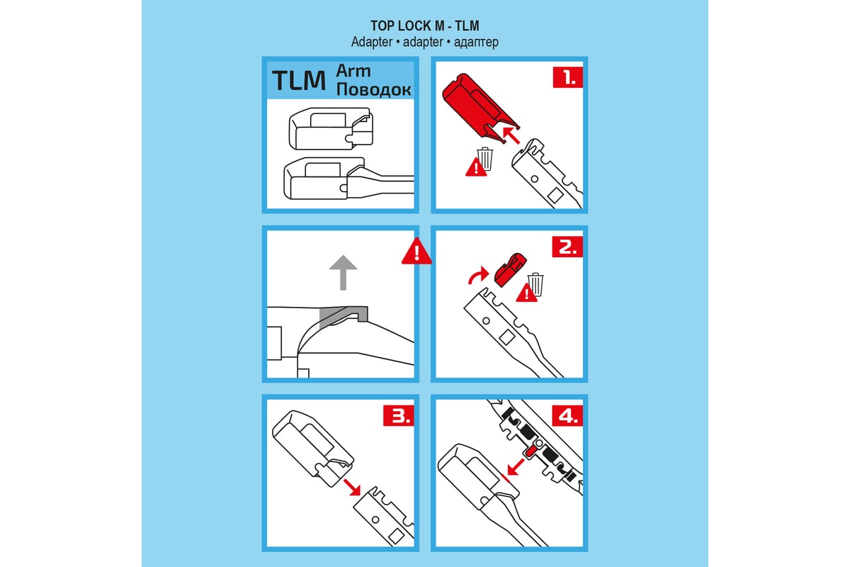 Комплект щёток стеклоочистителя hybrid 2 шт, 60/48 см, адаптер top lock