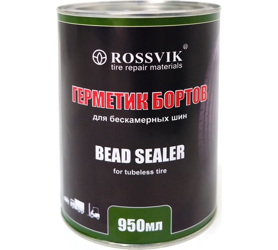 Герметик бортов шин 950 мл (без кисти) Rossvik GB.095.X.2