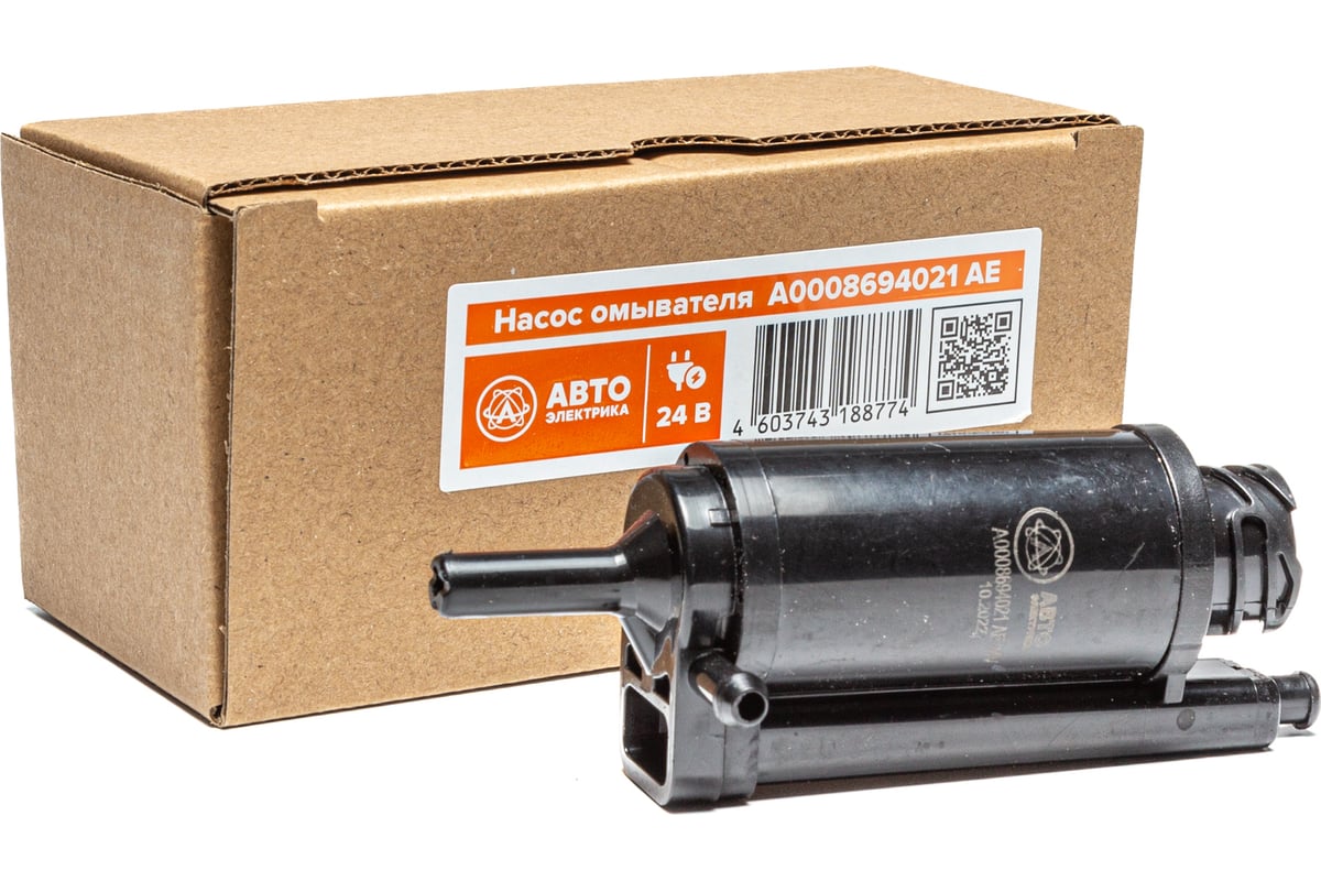 202 273. Насос омывателя стекла sampa 043477. Насос омывайки mb axor. 202 273. Насос омывателя 5490.